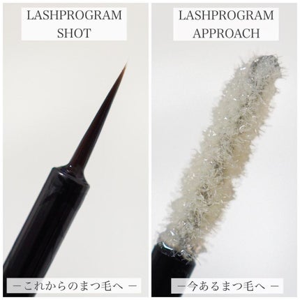 ラッシュプログラム /ISEHAN Lab./まつげ美容液を使ったクチコミ(5枚目)
