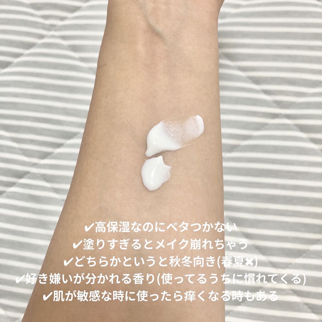 アンブリオリス モイスチャークリーム/アンブリオリス/フェイスクリームを使ったクチコミ（3枚目）