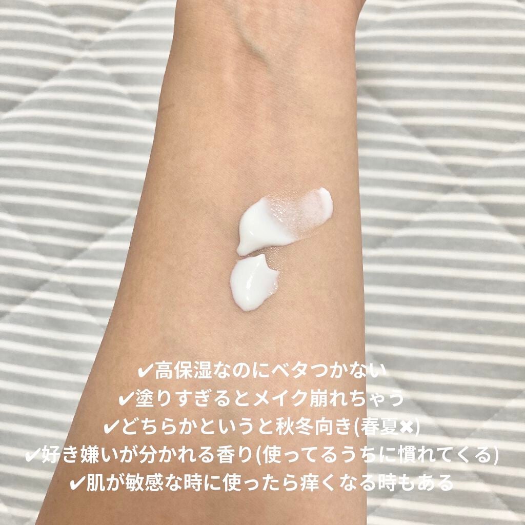 アンブリオリス モイスチャークリーム/アンブリオリス/フェイスクリームを使ったクチコミ(3枚目)