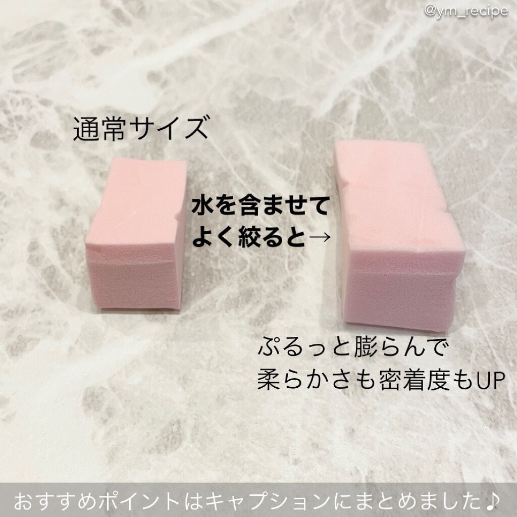 メイクアップスポンジ(バリューパック ウェッジ型 30個)/DAISO/パフ・スポンジを使ったクチコミ(2枚目)