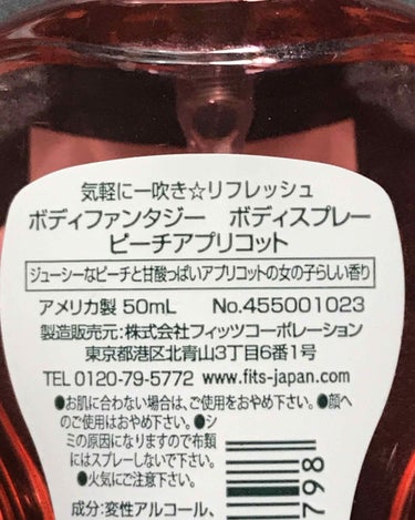 ボディファンタジー ボディスプレー ピーチアプリコットのクチコミ「ボディファンタジー　ボディスプレー
🍑ピーチアプリコット　　　　　(¥495＋tax

いい匂.....」（2枚目）