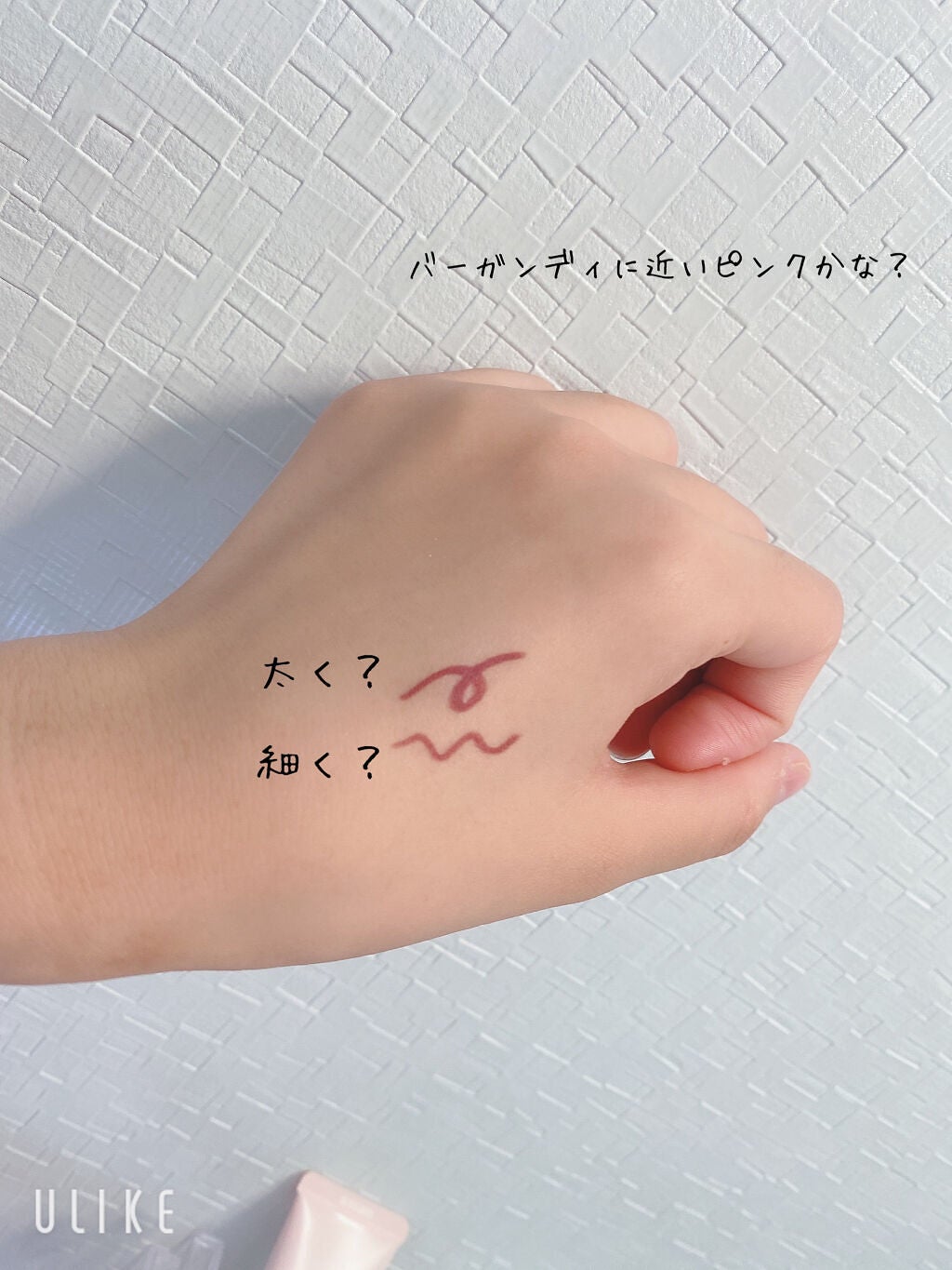 「密着アイライナー」クリームペンシル/デジャヴュ/ペンシルアイライナーを使ったクチコミ(6枚目)