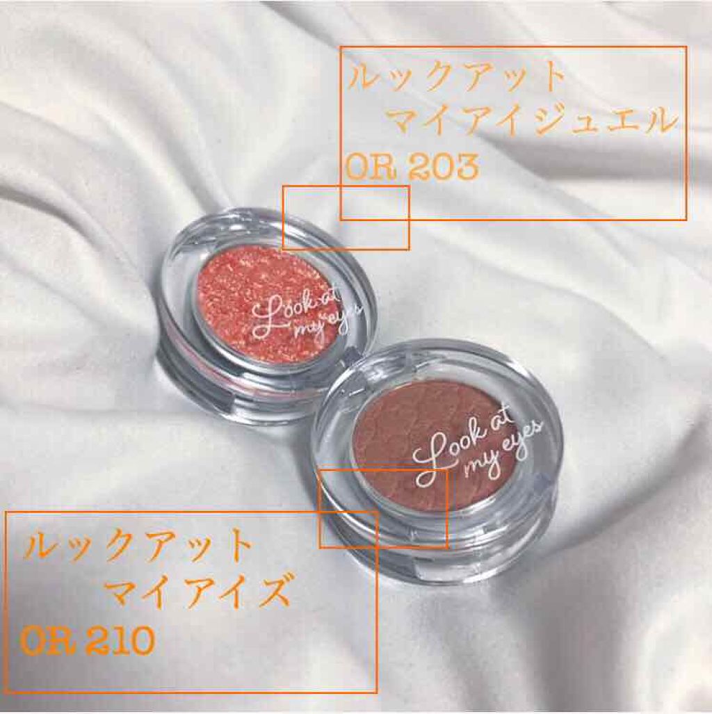 ルックアット マイアイズ/ETUDE/単色アイシャドウを使ったクチコミ（1枚目）