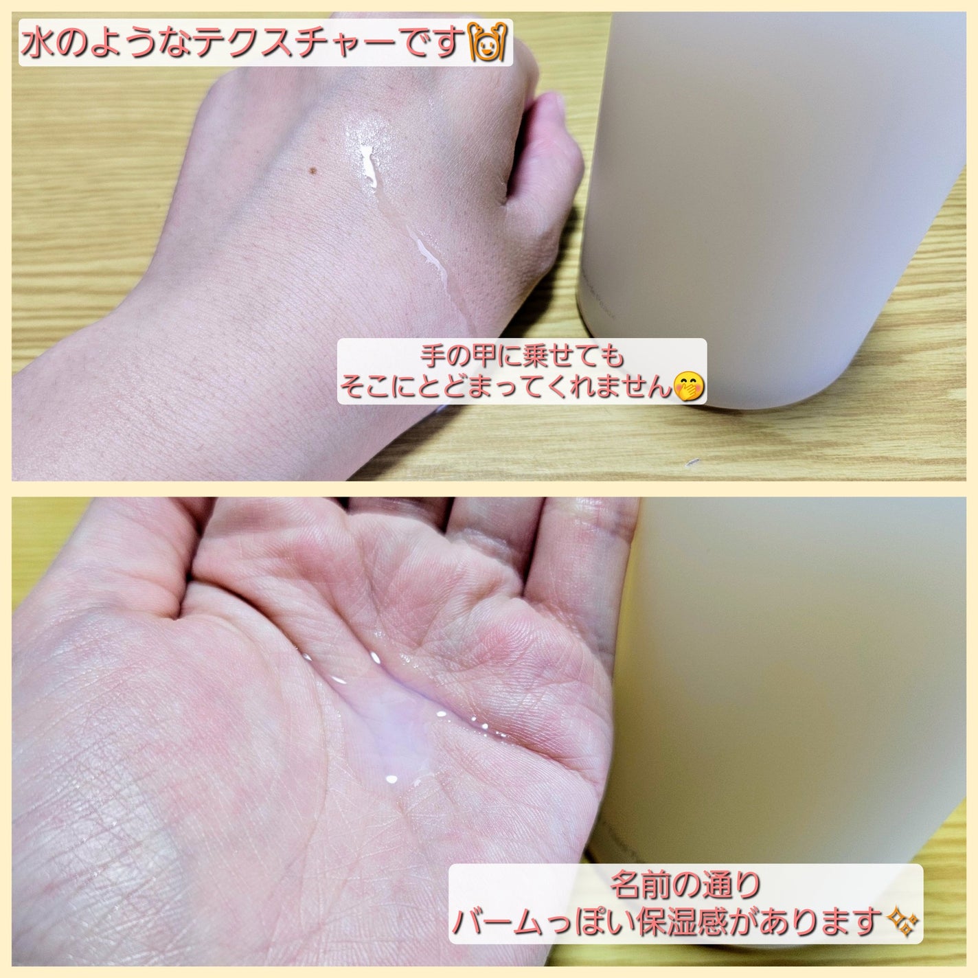 コスメデコルテ 薬用 マイクロバーム ローション〈薬用化粧液〉【医薬部外品】/DECORTÉ/化粧水を使ったクチコミ(3枚目)