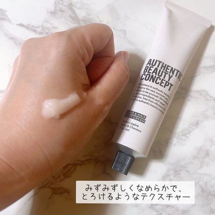 ハンド&ヘア ライトセラム/AUTHENTIC BEAUTY CONCEPT/ハンドクリームを使ったクチコミ(3枚目)