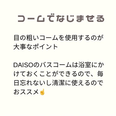 バスコーム/DAISO/ヘアブラシを使ったクチコミ（6枚目）