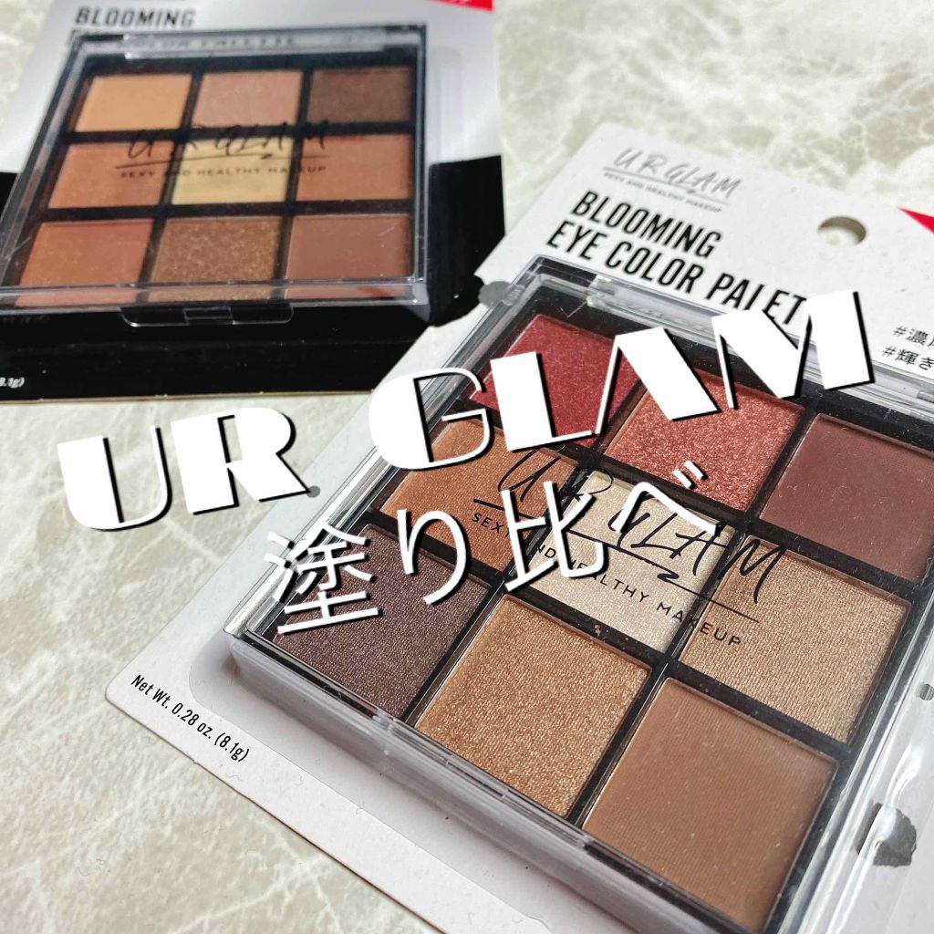 UR GLAM　BLOOMING EYE COLOR PALETTE/U R GLAM/アイシャドウパレットを使ったクチコミ（1枚目）