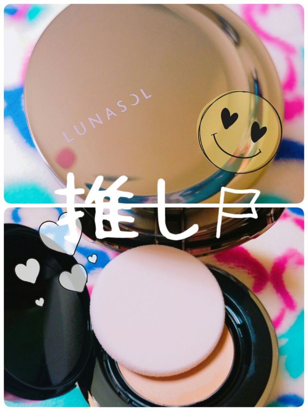 フュージングオイルグロウ/LUNASOL/クリーム・エマルジョンファンデーションを使ったクチコミ（1枚目）