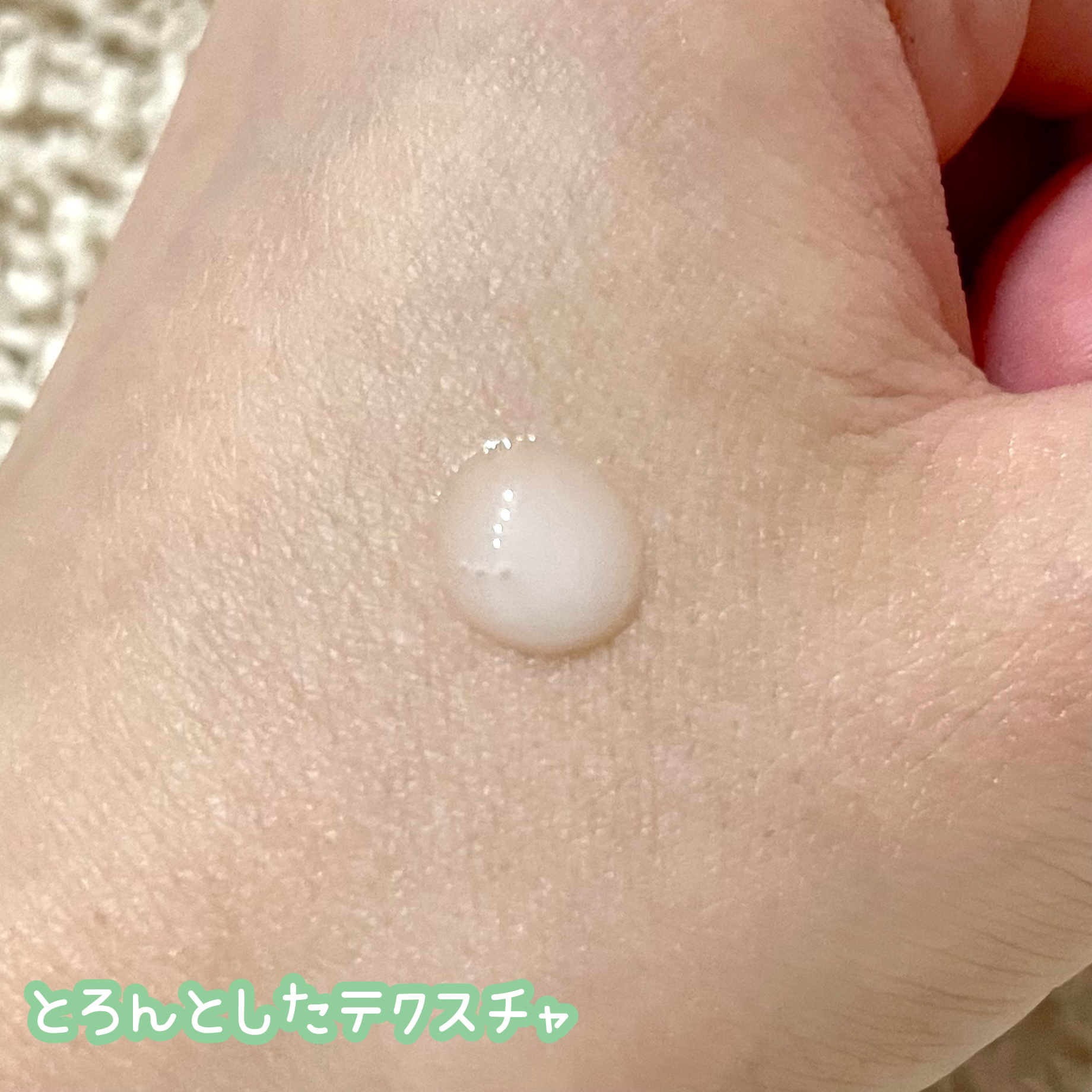 毛穴アンプル/ブラン/美容液を使ったクチコミ（2枚目）