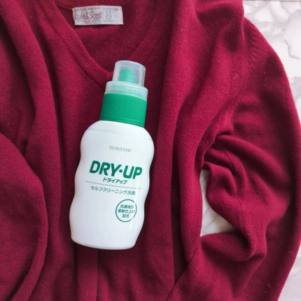 ドライアップ/サンスター/その他を使ったクチコミ(1枚目)