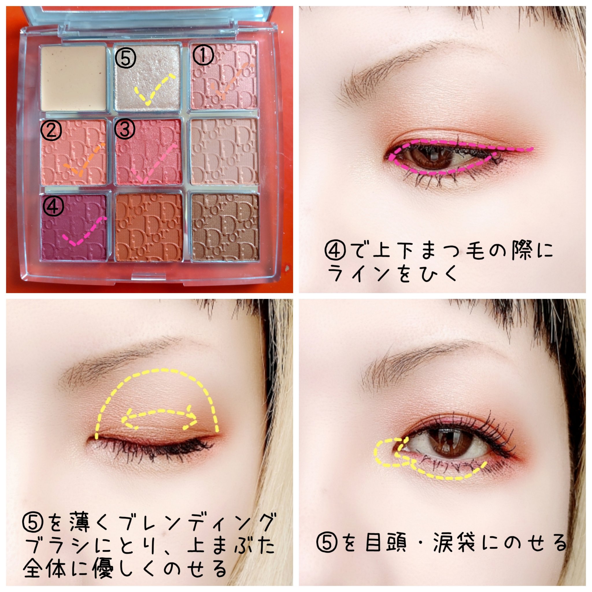 ディオール バックステージ アイ パレット/Dior/アイシャドウパレットを使ったクチコミ（3枚目）