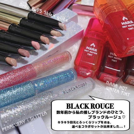 パールブリーアイグリッター/BLACK ROUGE/グリッターを使ったクチコミ(2枚目)