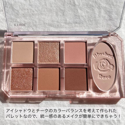 プレイトーンアイパレット/ETUDE/アイシャドウパレットを使ったクチコミ(3枚目)