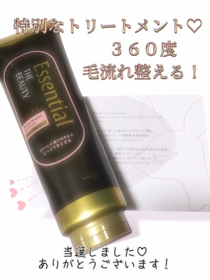 THE BEAUTY 髪のキメ美容プレミアムトリートメント<モイストリペアプレミアム>/エッセンシャル/洗い流すヘアトリートメントを使ったクチコミ(4枚目)