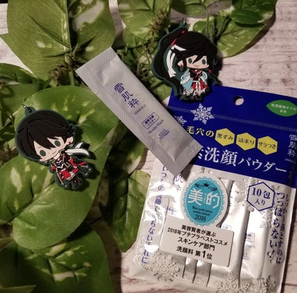 酵素洗顔パウダー/雪肌粋/洗顔パウダーを使ったクチコミ(1枚目)