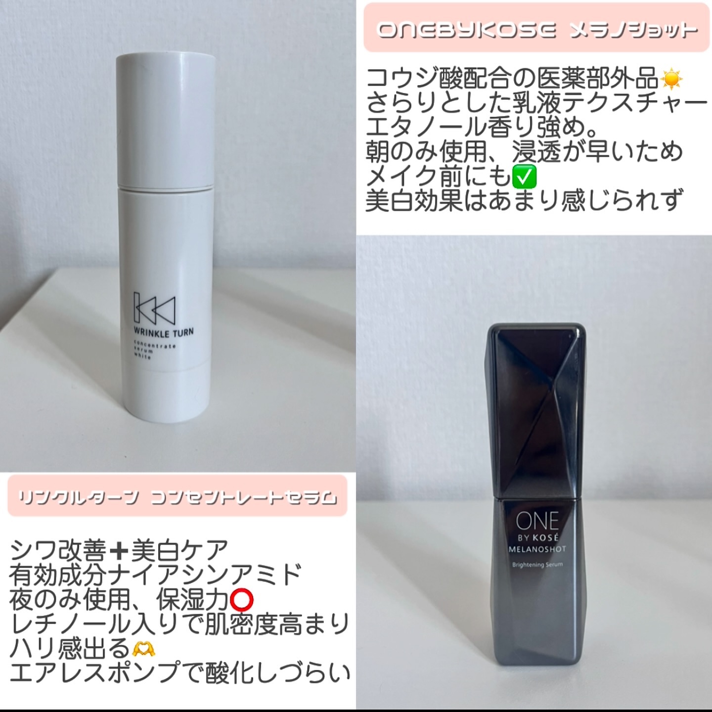 UZU まつげ美容液 UZU まつげ美容液/UZU BY FLOWFUSHI/まつげ美容液を使ったクチコミ（3枚目）