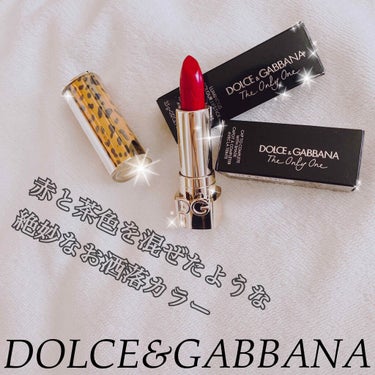 ザ・オンリーワン ルミナスカラー リップスティック/DOLCE&GABBANA BEAUTY/口紅を使ったクチコミ（1枚目）