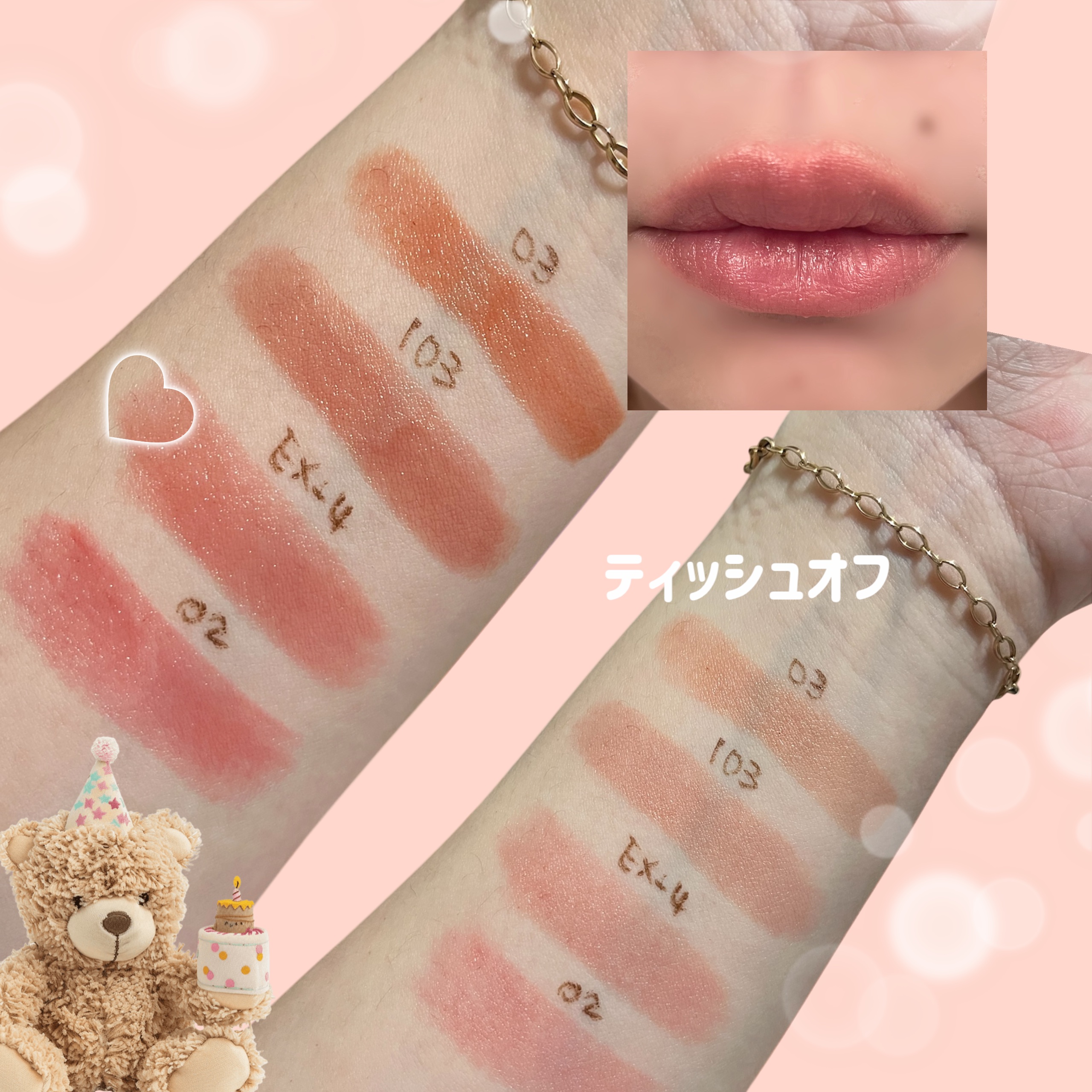 ケイト リップモンスター/KATE/口紅を使ったクチコミ（2枚目）