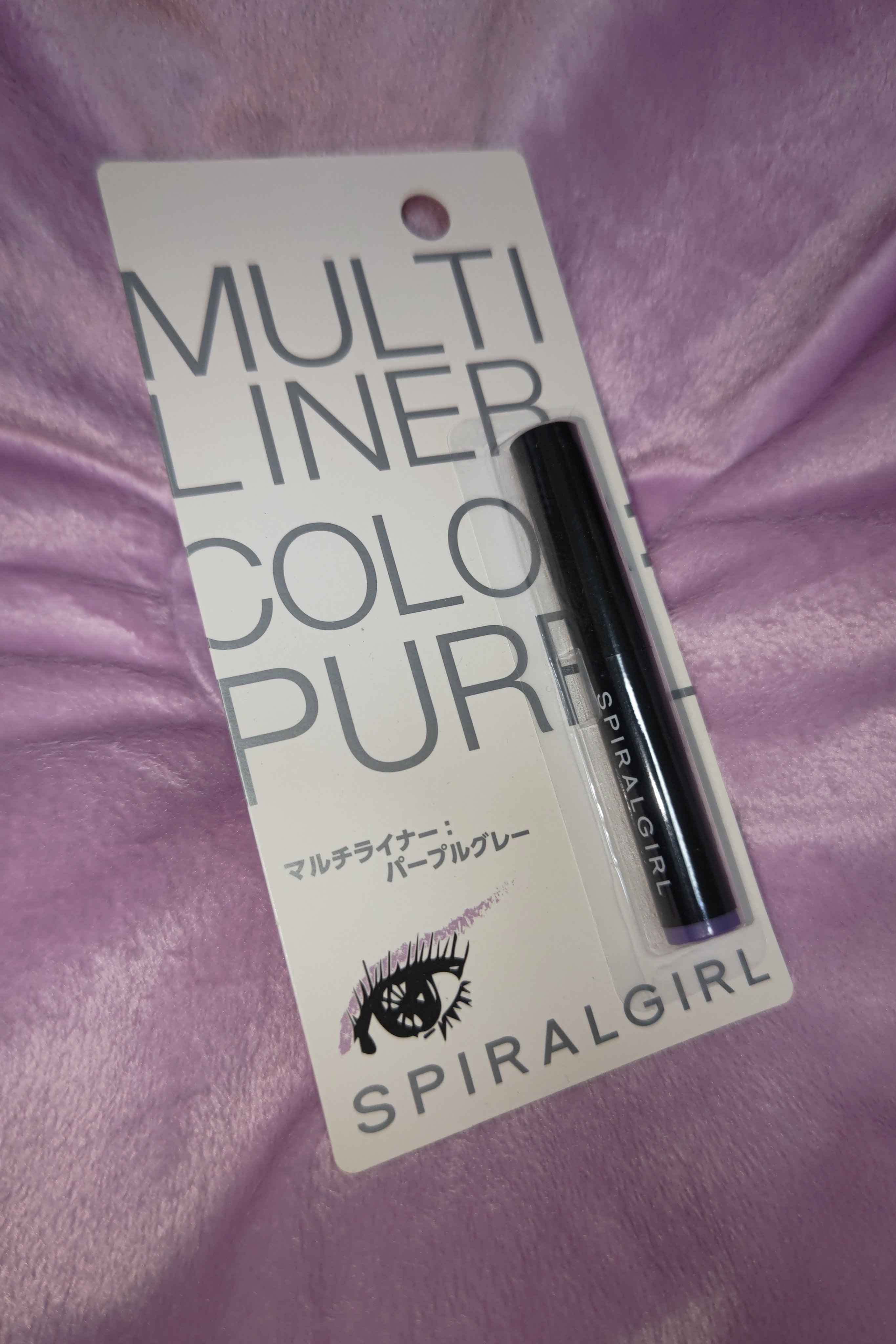 SPIRAL GIRL マルチライナー/DAISO/スティックアイシャドウを使ったクチコミ（1枚目）