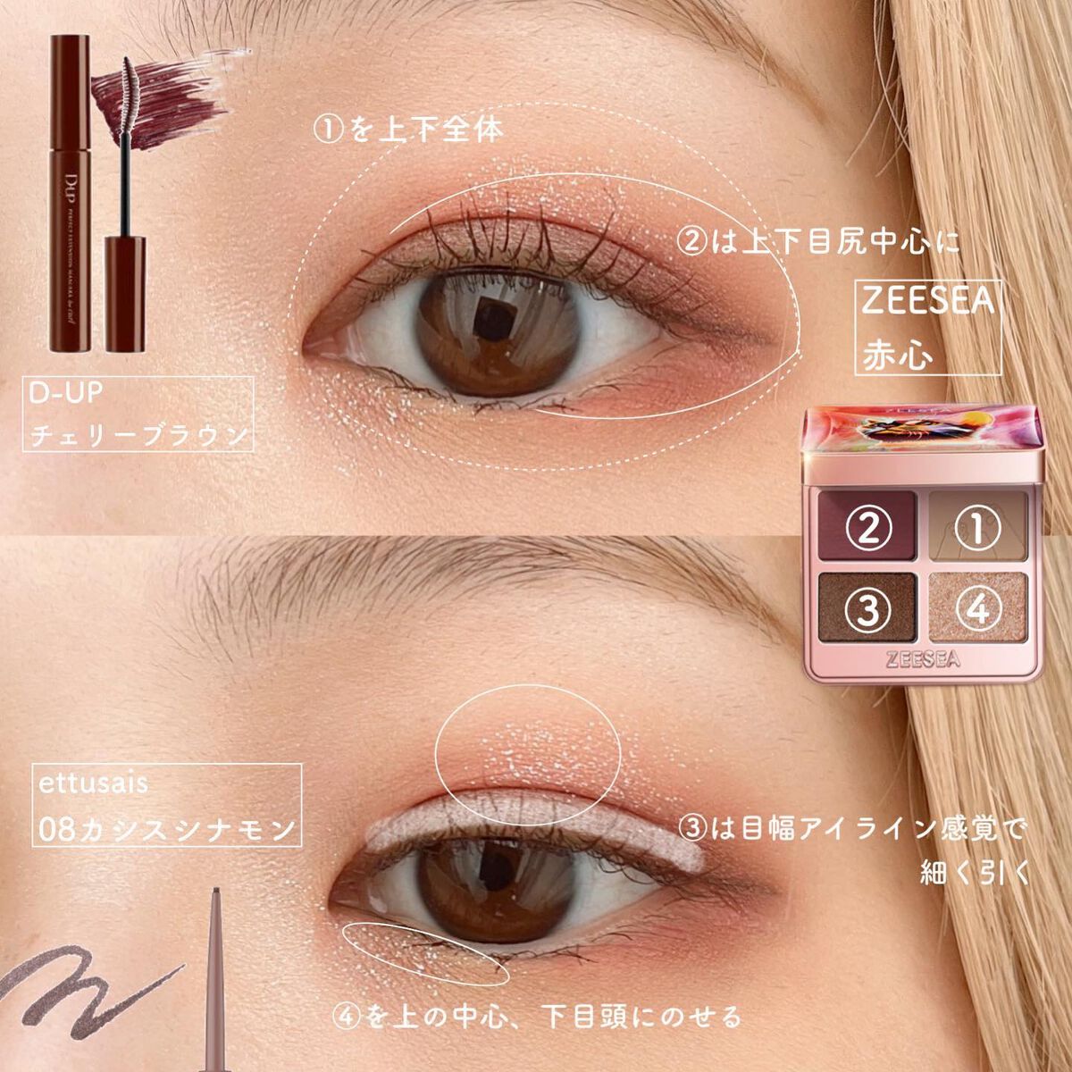 アニマルアイシャドウ(4シェード)/ZEESEA/アイシャドウパレットを使ったクチコミ(4枚目)