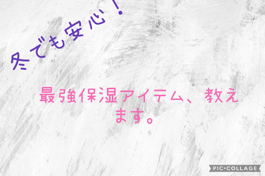 DHC 薬用リップクリーム/DHC/リップクリームを使ったクチコミ（1枚目）