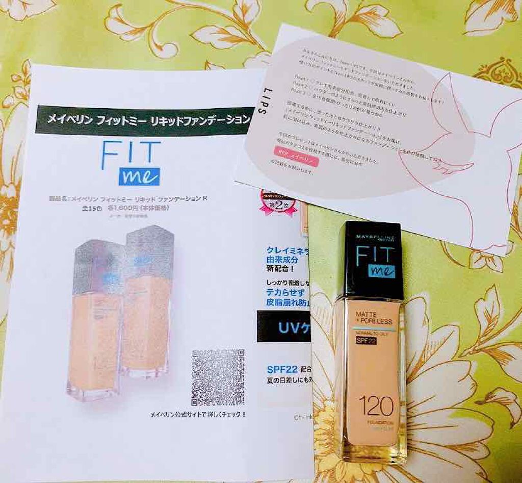 フィットミー リキッドファンデーション R/MAYBELLINE NEW YORK/リキッドファンデーションを使ったクチコミ(2枚目)