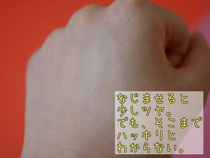 カラーファンデーション/RMK/リキッドファンデーションを使ったクチコミ(3枚目)