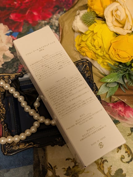 クールモイスチュアジェル/ソワユー化粧品/ボディローションを使ったクチコミ(6枚目)