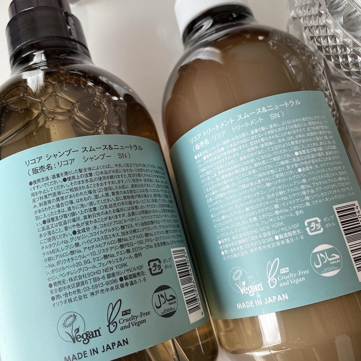 SHAMPOO & TREATMENT SMOOTH & NEUTRAL/LIKOA/サロンシャンプーを使ったクチコミ(2枚目)