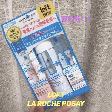 こんにちは☺︎☺︎アイナです🌷

今日紹介するのは
✳︎LA ROCHE-POSAY UVイデア XL プロテクショントーンアップ ローズ です♡

ロフトでお得なセットを見つけたので買ってみました😊
