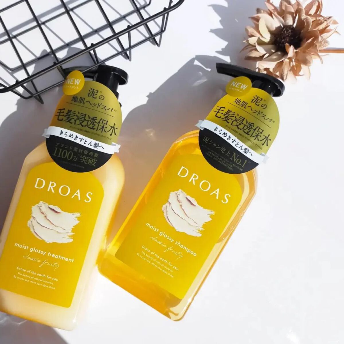 DROAS モイストグロッシーシャンプー/トリートメントのクチコミ「⋆⸜ 　DROAS グロッシーシャンプー・トリートメント　⸝⋆⁡⁡
⁡⁡
⁡⁡
⁡⁡
⁡⁡⁡
.....」（2枚目）