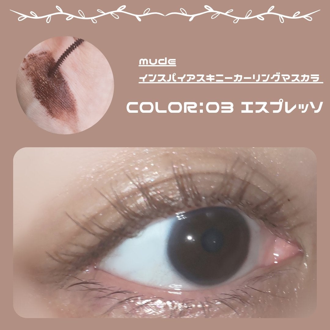 インスパイアスキニーカーリングマスカラ/mude./マスカラを使ったクチコミ(6枚目)