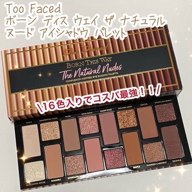 ボーン ディス ウェイ ザ ナチュラル ヌード アイシャドウ パレット/Too Faced/パウダーアイシャドウを使ったクチコミ（1枚目）