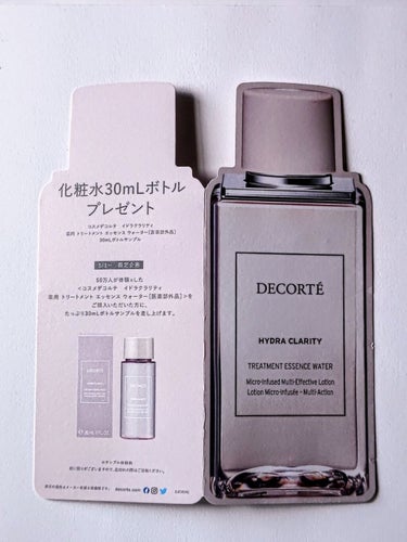 イドラクラリティ　薬用 トリートメント エッセンス ウォーター/DECORTÉ/化粧水を使ったクチコミ（6枚目）