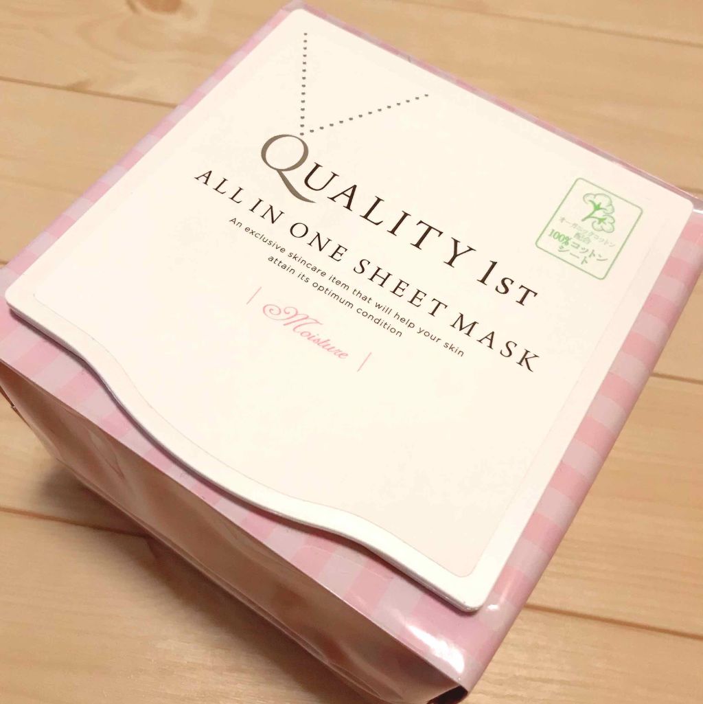 オールインワンシートマスク モイストEX/クオリティファースト/シートマスク・パックを使ったクチコミ(1枚目)