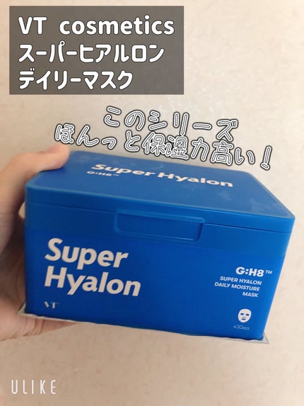 スーパーヒアルロン デイリーモイスチャーマスク/VT/シートマスク・パックを使ったクチコミ(1枚目)