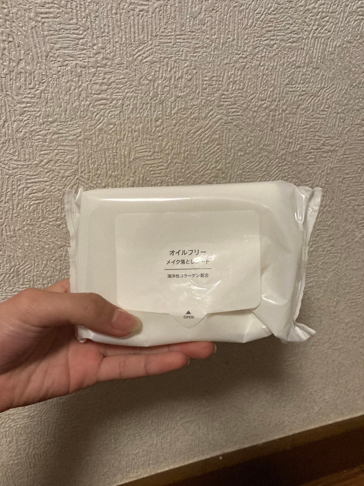 ふくだけメイク落とし/キャンドゥ/クレンジングシートを使ったクチコミ(2枚目)