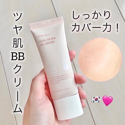 スキン フィルターBBクリーム/BOM/BBクリームを使ったクチコミ(1枚目)