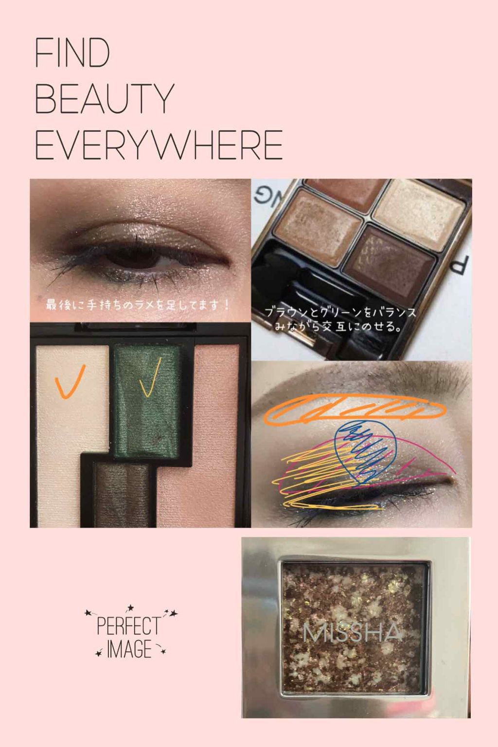 セレクション・ドゥ・ショコラアイズ/LUNASOL/アイシャドウパレットを使ったクチコミ（1枚目）