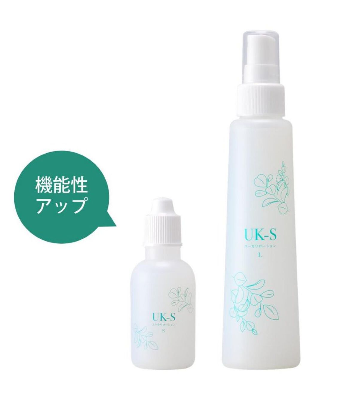 ＵＫ-Sローション/広瀬クリニック/化粧水を使ったクチコミ（2枚目）