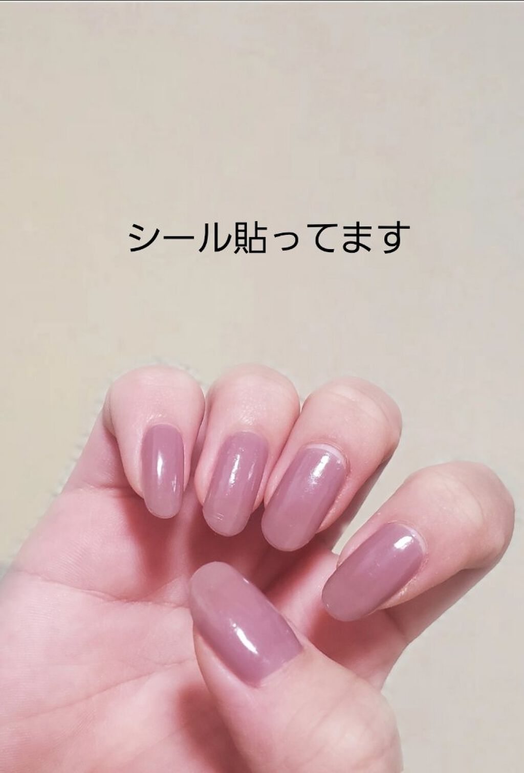 ジェルネイルシール/キャンドゥ/ネイルシールを使ったクチコミ（1枚目）