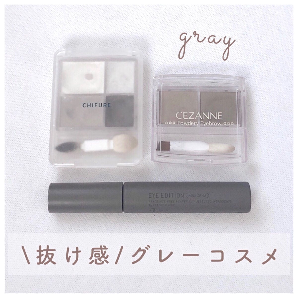 グラデーション アイシャドウ/ちふれ/アイシャドウパレットを使ったクチコミ(1枚目)