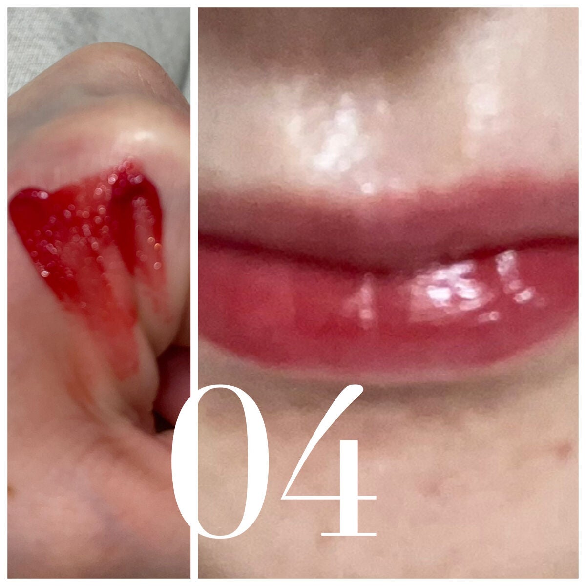 グロウ フィクシングティント/ETUDE/リップティントを使ったクチコミ(9枚目)