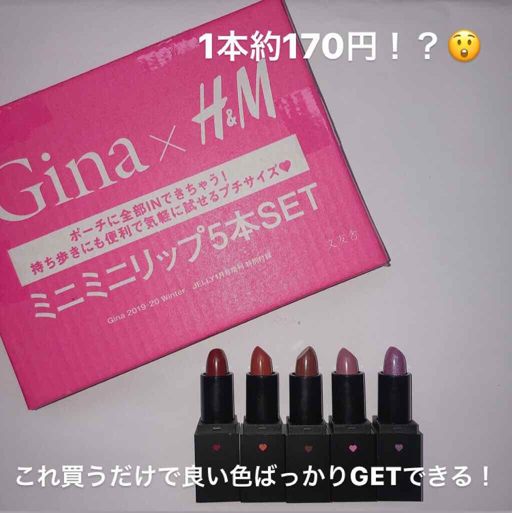 Gina 2020年1月号/Gina/雑誌を使ったクチコミ（1枚目）