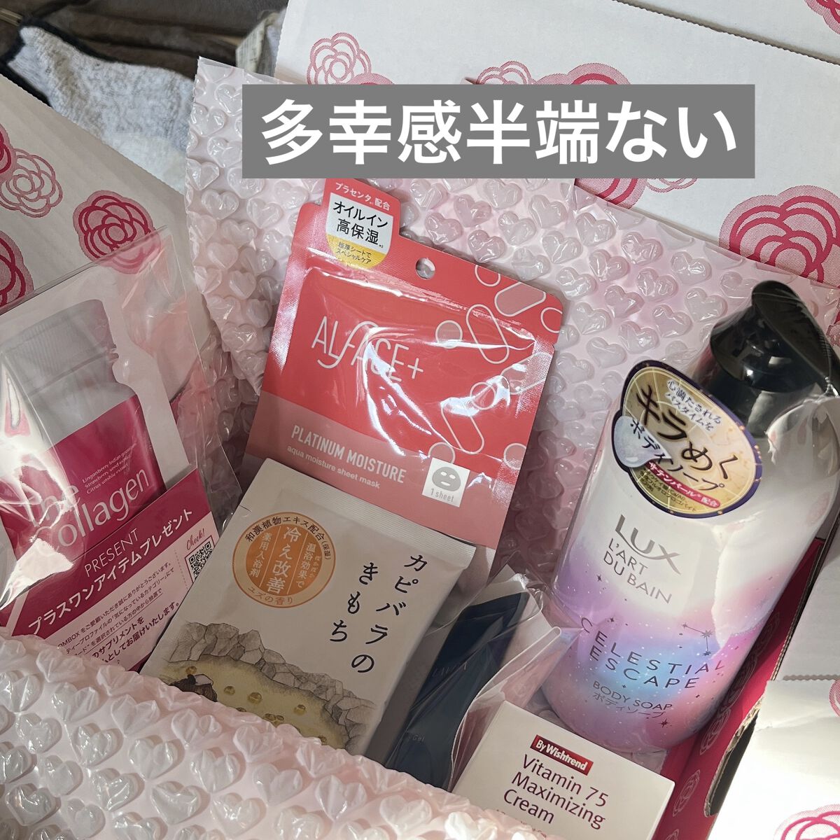 ザ・コラーゲン＜タブレット＞V/ザ・コラーゲン/美容サプリメントを使ったクチコミ（2枚目）