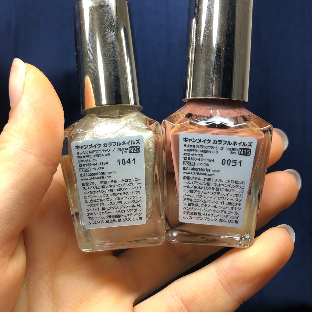 カラフルネイルズ/キャンメイク/マニキュアを使ったクチコミ(3枚目)