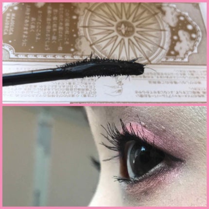 ラッシュエキスパンダー ロングロングロング/MAJOLICA MAJORCA/マスカラを使ったクチコミ(3枚目)