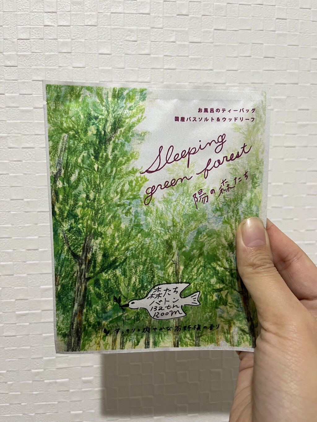 を使ったクチコミ（1枚目）