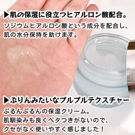 ハイドラアンプルトナー/9Wishes/化粧水を使ったクチコミ(7枚目)