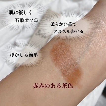 &be コントゥアペン/&be/シェーディングを使ったクチコミ(2枚目)